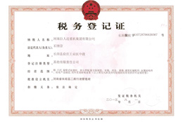 Tax registration certificate